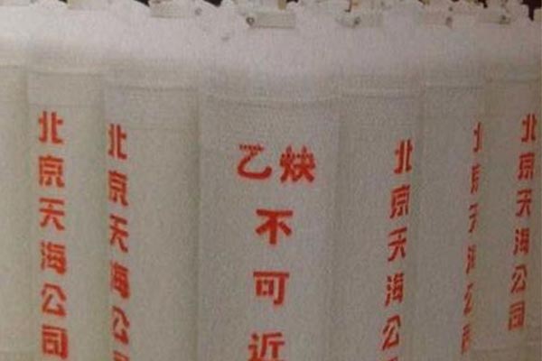 乙炔廠家解析高壓乙炔儲存條件與安全防護設計